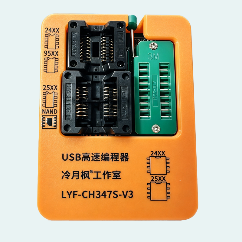 LYF_CH347S_V3
