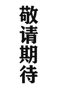 LYF_CH347M_V1